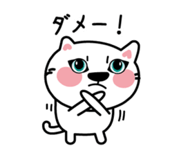 The cat which speaks words sticker #3931762