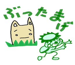 biography jiro of the rain jacket sticker #3931769