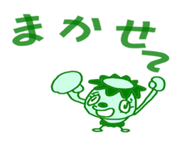 biography jiro of the rain jacket sticker #3931776