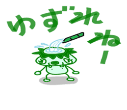 biography jiro of the rain jacket sticker #3931779