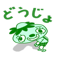 biography jiro of the rain jacket sticker #3931783