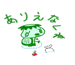 biography jiro of the rain jacket sticker #3931787