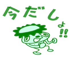 biography jiro of the rain jacket sticker #3931789