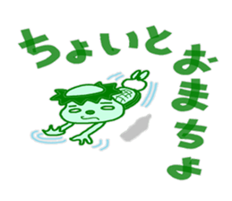 biography jiro of the rain jacket sticker #3931793