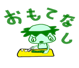 biography jiro of the rain jacket sticker #3931796