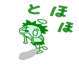 biography jiro of the rain jacket sticker #3931797