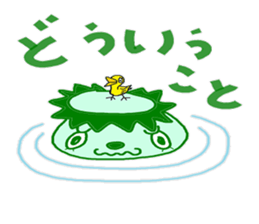 biography jiro of the rain jacket sticker #3931798