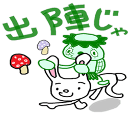 biography jiro of the rain jacket sticker #3931802