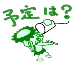 biography jiro of the rain jacket sticker #3931804