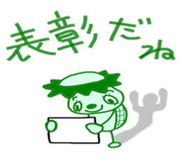 biography jiro of the rain jacket sticker #3931805