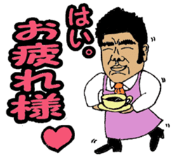 Mr. Yamada of a hot blood work person sticker #3931851