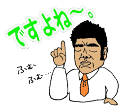 Mr. Yamada of a hot blood work person sticker #3931853