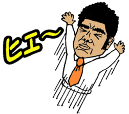 Mr. Yamada of a hot blood work person sticker #3931855