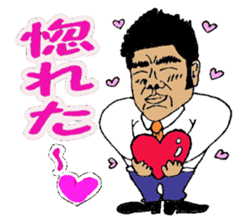 Mr. Yamada of a hot blood work person sticker #3931857