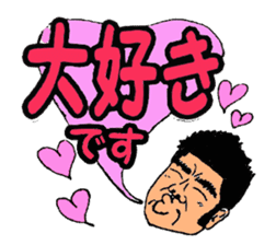 Mr. Yamada of a hot blood work person sticker #3931860