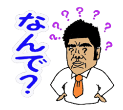 Mr. Yamada of a hot blood work person sticker #3931862