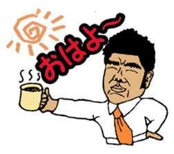 Mr. Yamada of a hot blood work person sticker #3931864