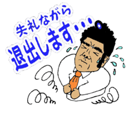Mr. Yamada of a hot blood work person sticker #3931865