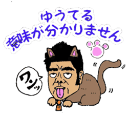 Mr. Yamada of a hot blood work person sticker #3931867