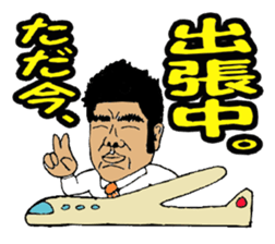 Mr. Yamada of a hot blood work person sticker #3931869