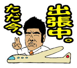 Mr. Yamada of a hot blood work person sticker #3931869
