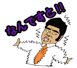 Mr. Yamada of a hot blood work person sticker #3931872