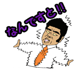 Mr. Yamada of a hot blood work person sticker #3931872