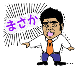 Mr. Yamada of a hot blood work person sticker #3931875