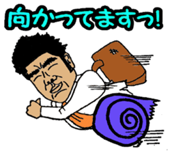 Mr. Yamada of a hot blood work person sticker #3931877