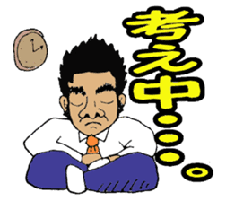 Mr. Yamada of a hot blood work person sticker #3931878