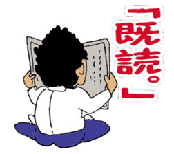 Mr. Yamada of a hot blood work person sticker #3931881