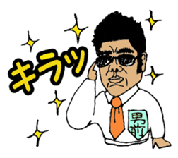 Mr. Yamada of a hot blood work person sticker #3931882