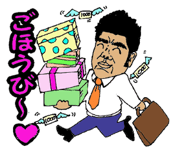 Mr. Yamada of a hot blood work person sticker #3931885