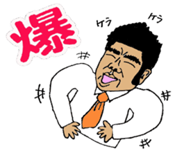 Mr. Yamada of a hot blood work person sticker #3931886