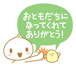 Dear valued customer sticker #3931928