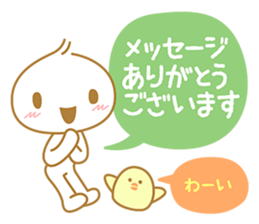 Dear valued customer sticker #3931929