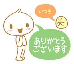 Dear valued customer sticker #3931931