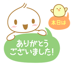 Dear valued customer sticker #3931932