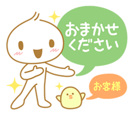 Dear valued customer sticker #3931933