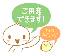 Dear valued customer sticker #3931934