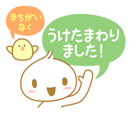 Dear valued customer sticker #3931935