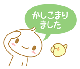 Dear valued customer sticker #3931936