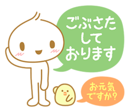 Dear valued customer sticker #3931938