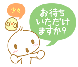 Dear valued customer sticker #3931939