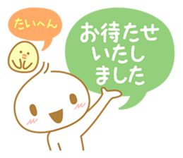 Dear valued customer sticker #3931940