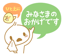 Dear valued customer sticker #3931942