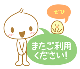 Dear valued customer sticker #3931946