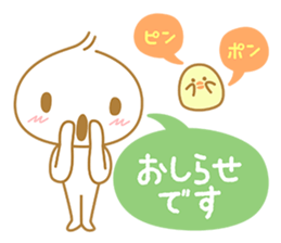 Dear valued customer sticker #3931947