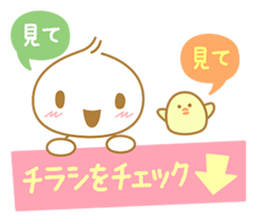 Dear valued customer sticker #3931950