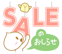 Dear valued customer sticker #3931951